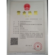 公司介绍 专业货物进出口服务