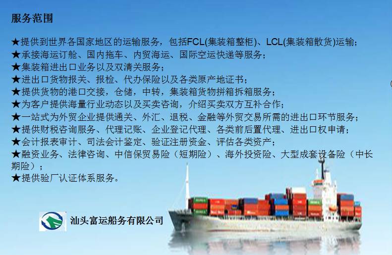 印尼清关红色警报再升级 外贸企业应对策略全解析